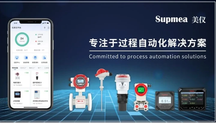 “专精特新”放榜，美仪榜上有名！