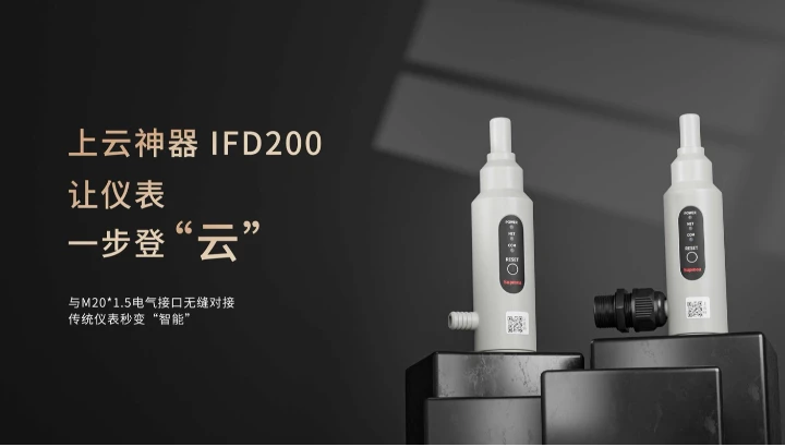 上云神器，全球首发！