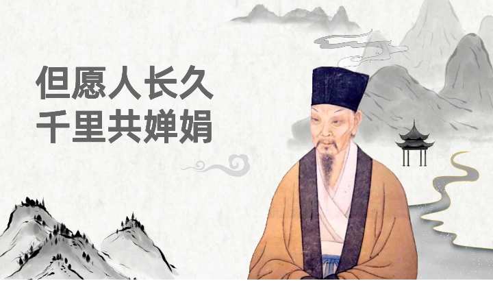 苏东坡没来，美仪来了！