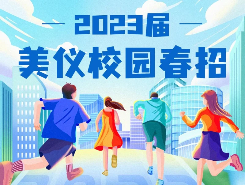 微信图片_20230224153517.webp 微信图片_20230224153517.webp